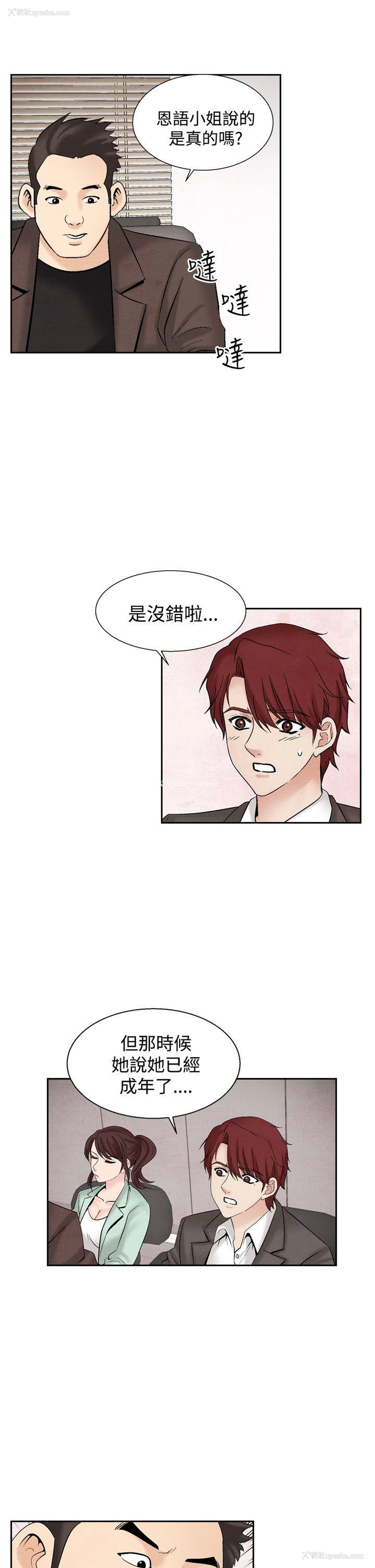 3P - 夜花
