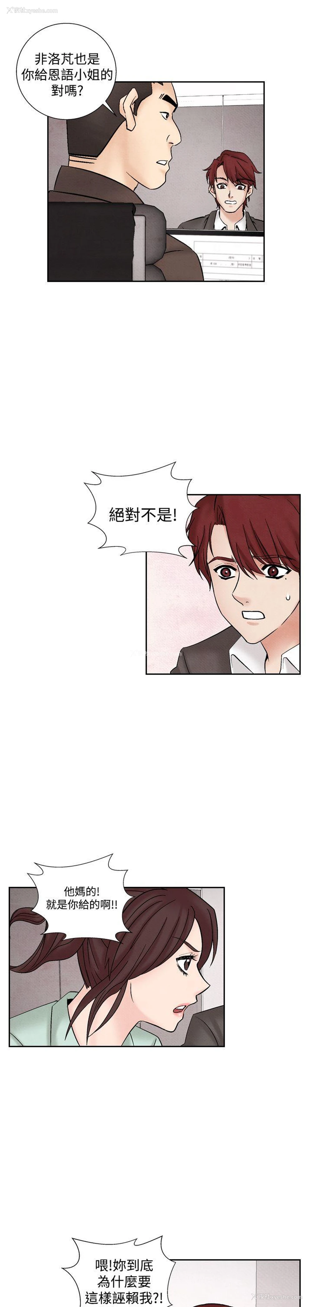 5P - 夜花
