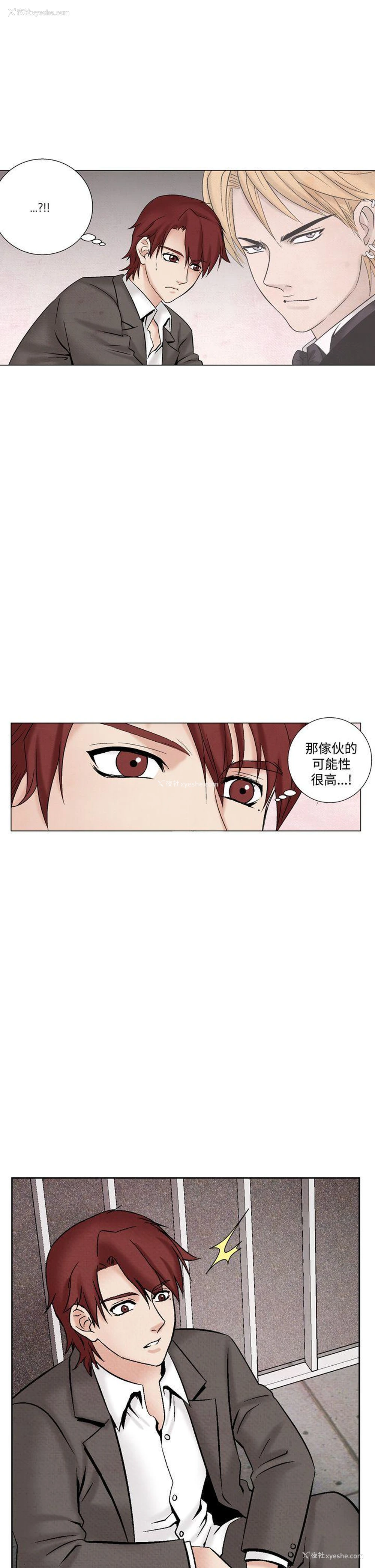 9P - 夜花
