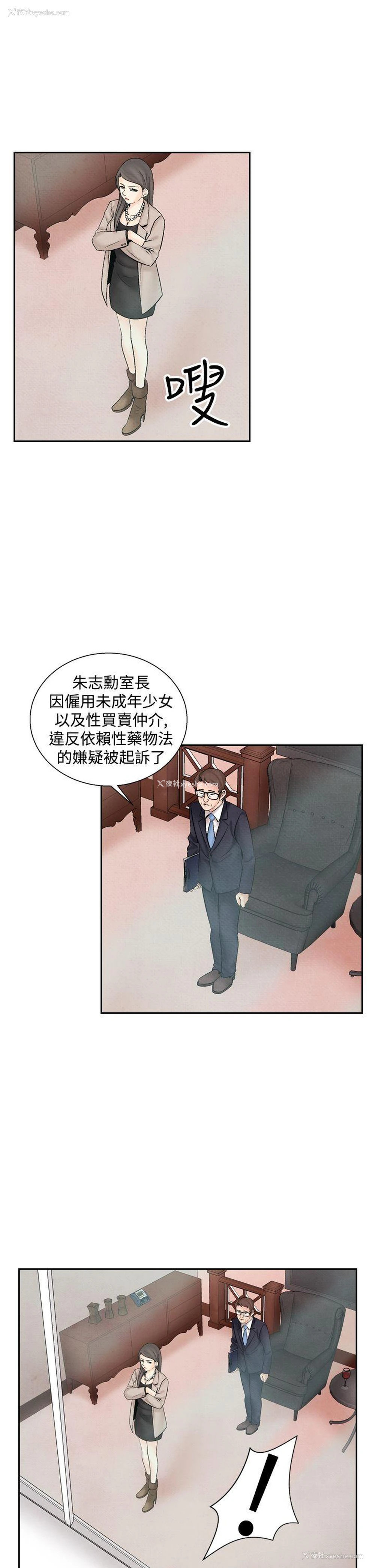 13P - 夜花