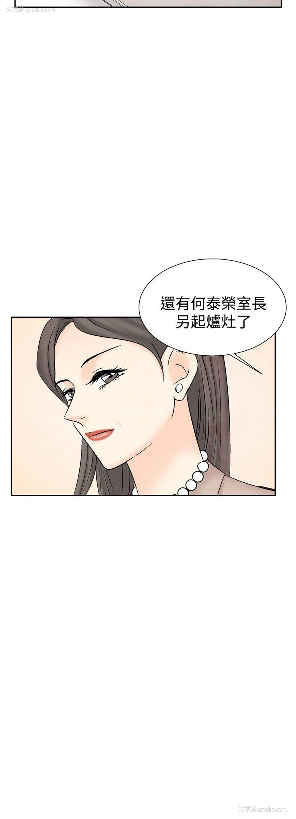 14P - 夜花