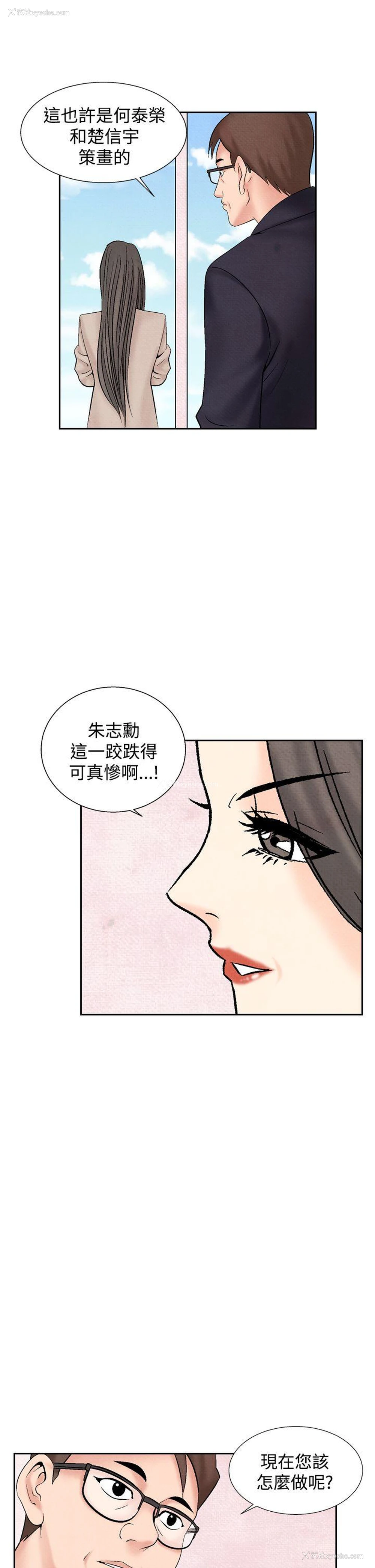 17P - 夜花