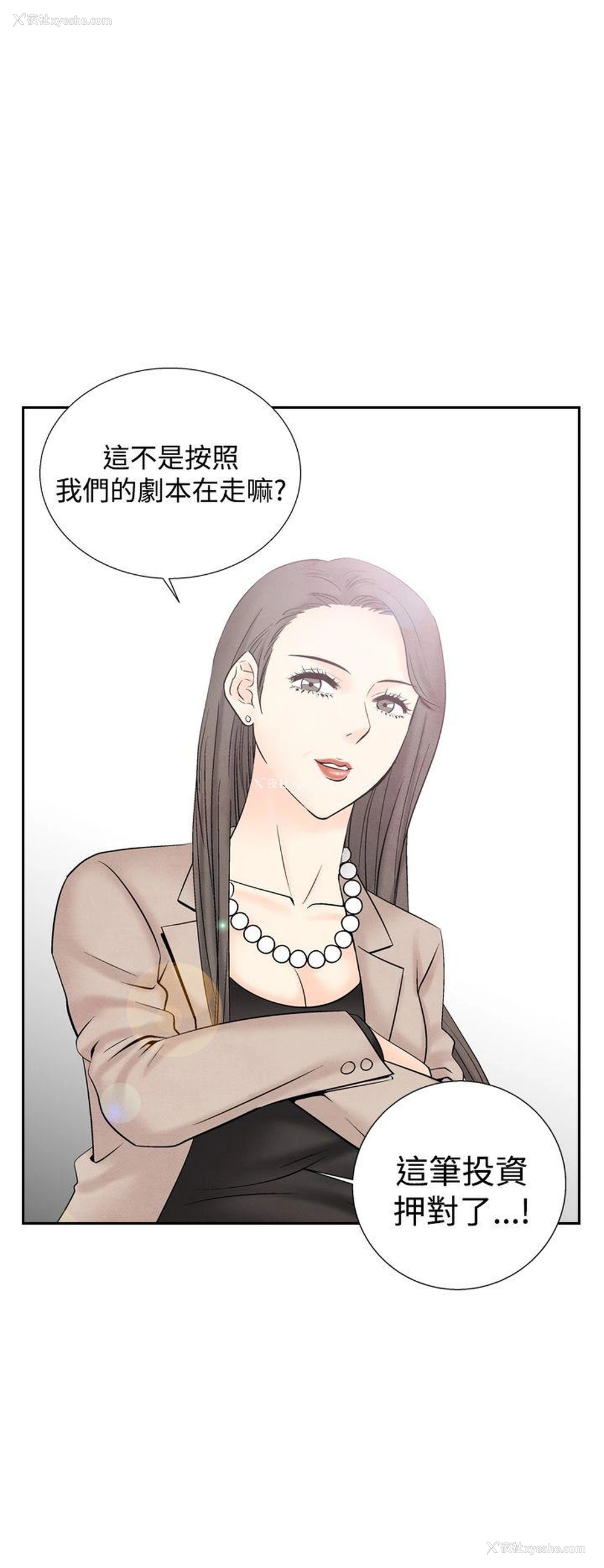 19P - 夜花