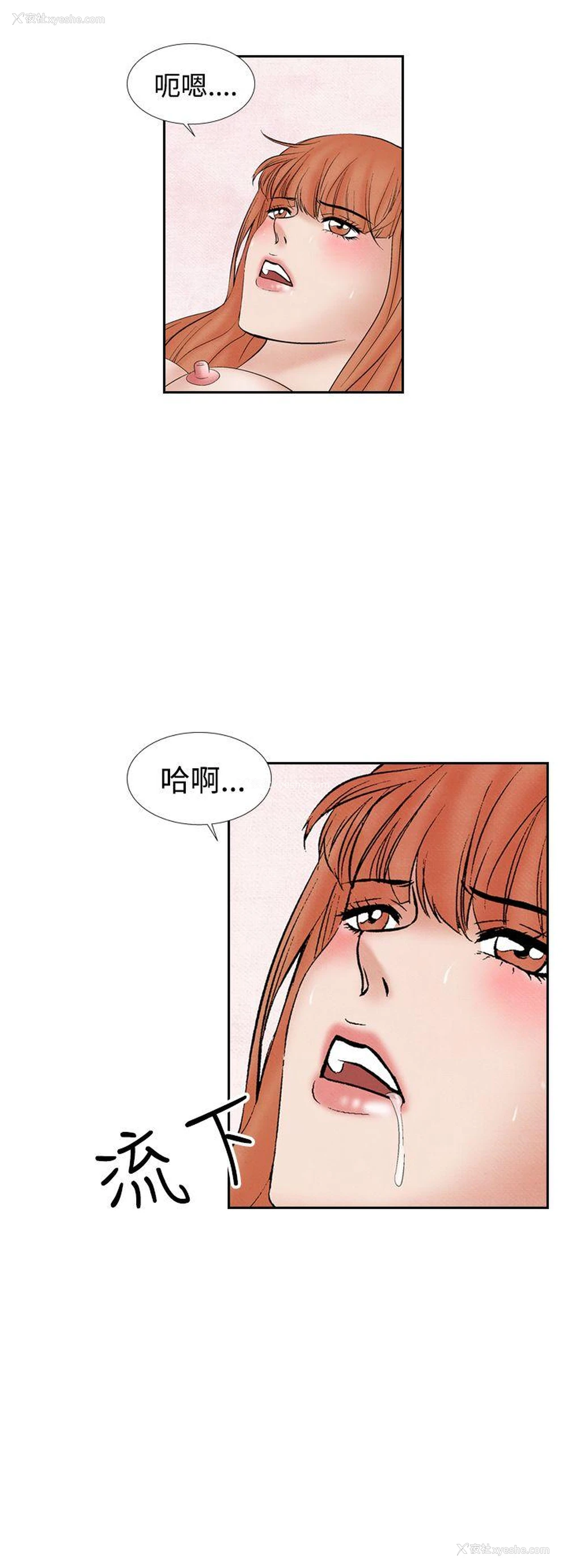 2P - 夜花
