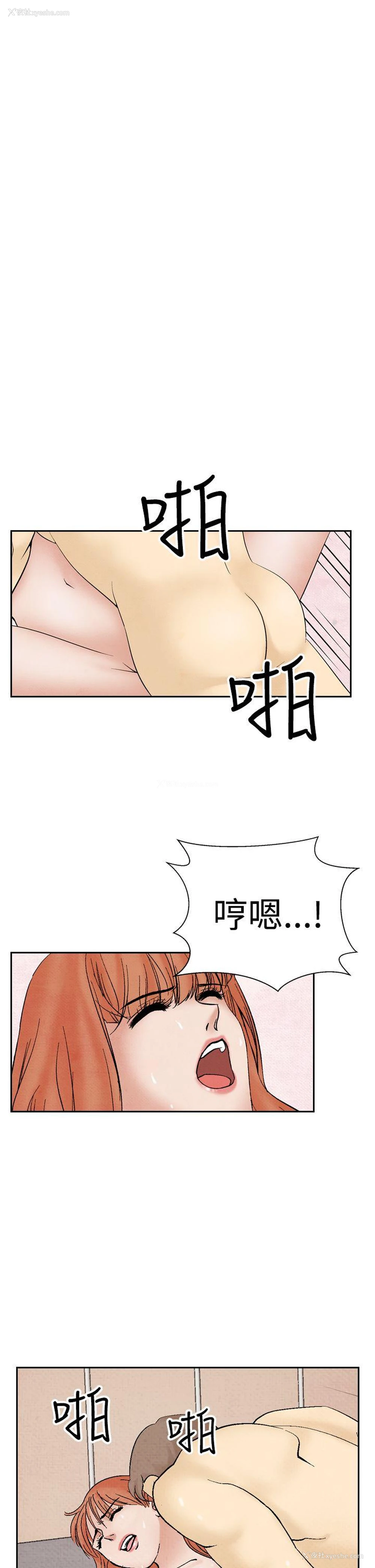5P - 夜花