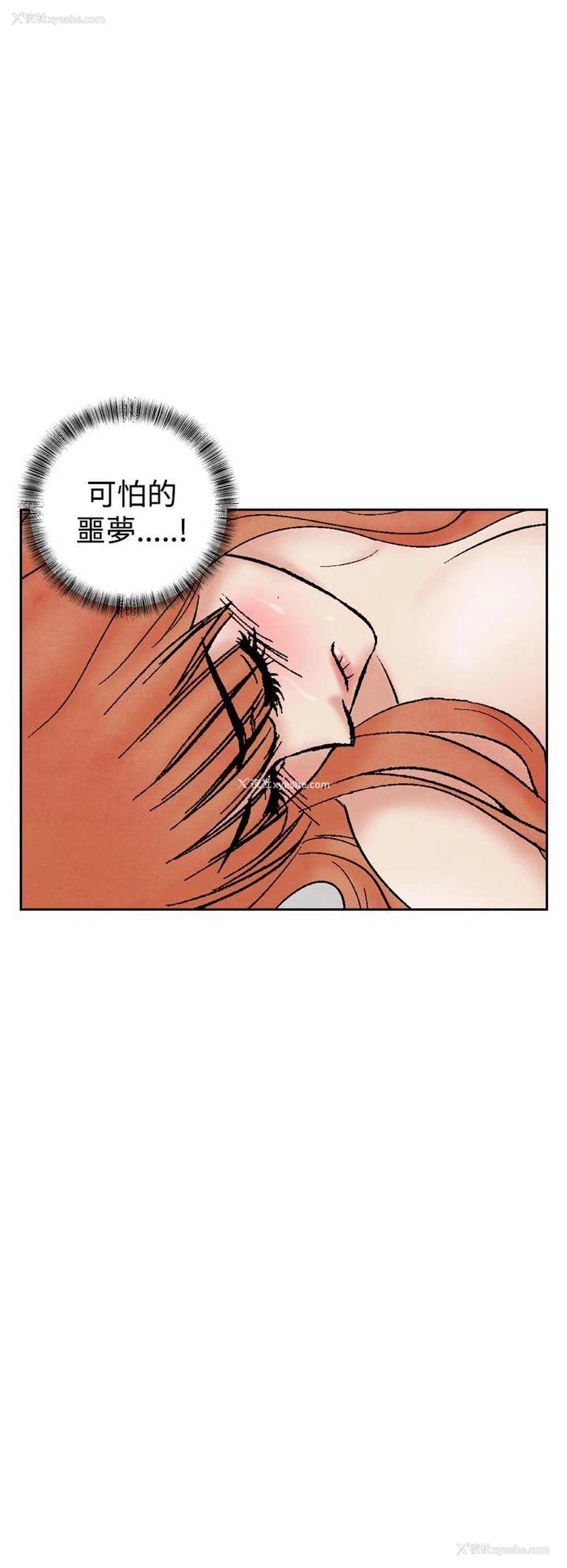 8P - 夜花