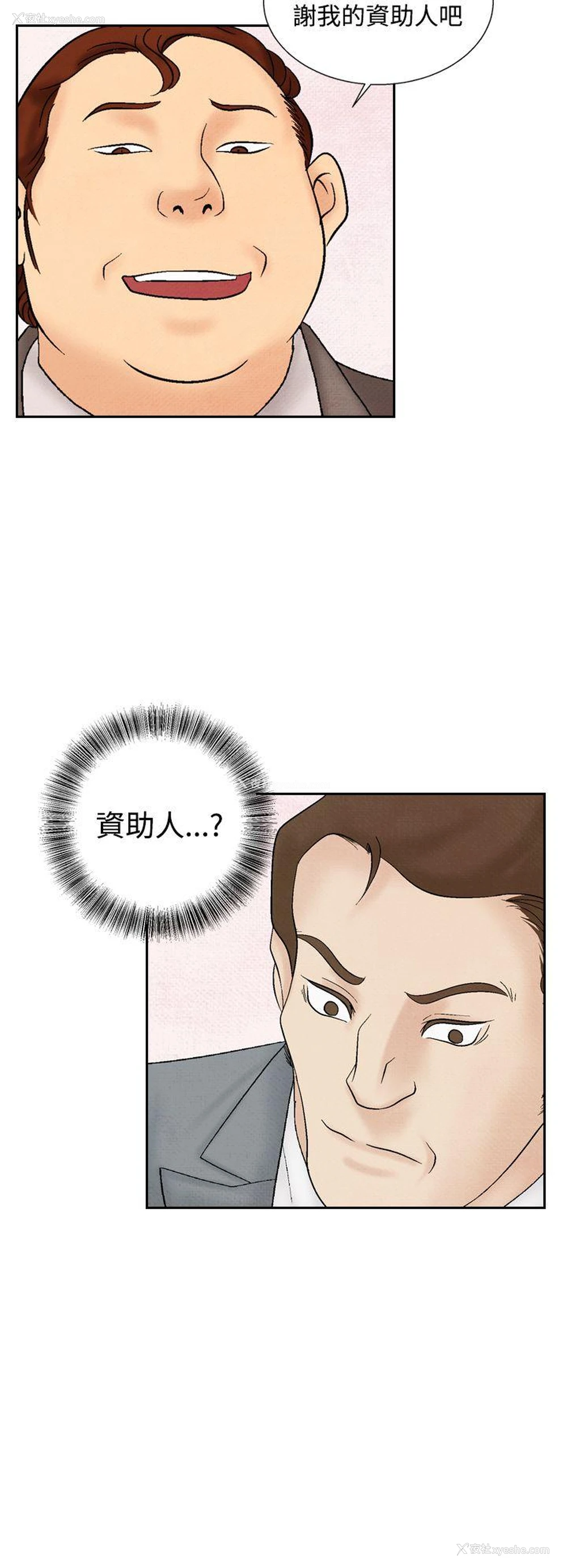10P - 夜花