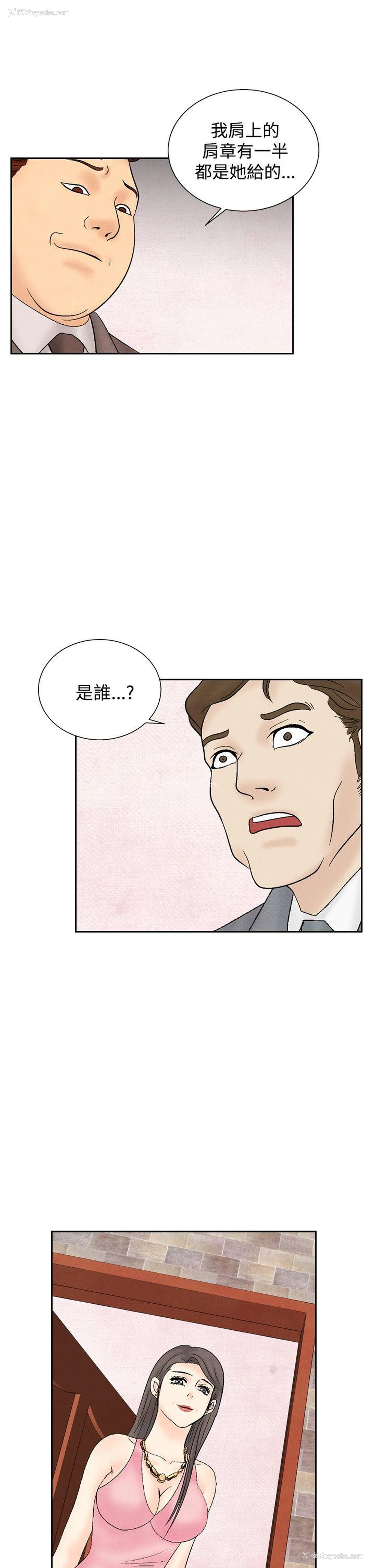 11P - 夜花