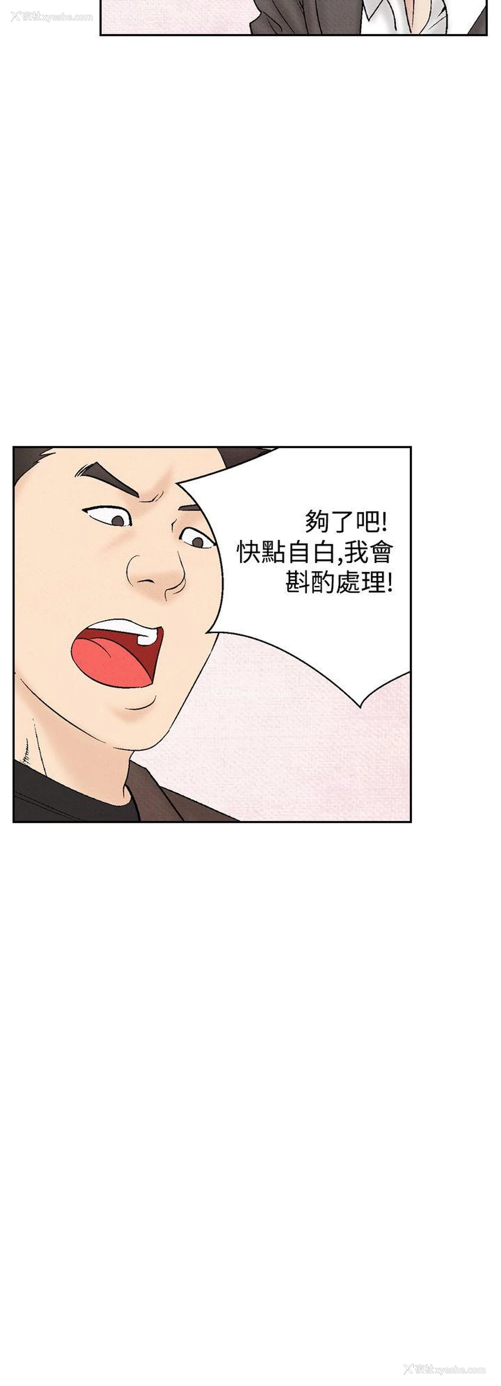 2P - 夜花