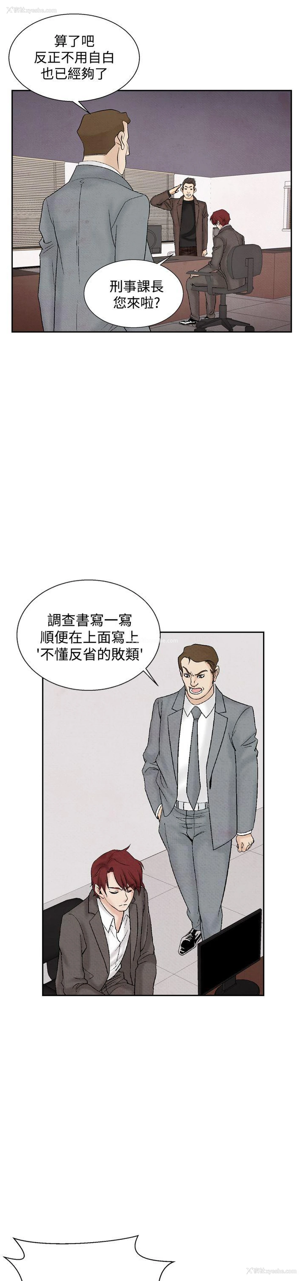 3P - 夜花