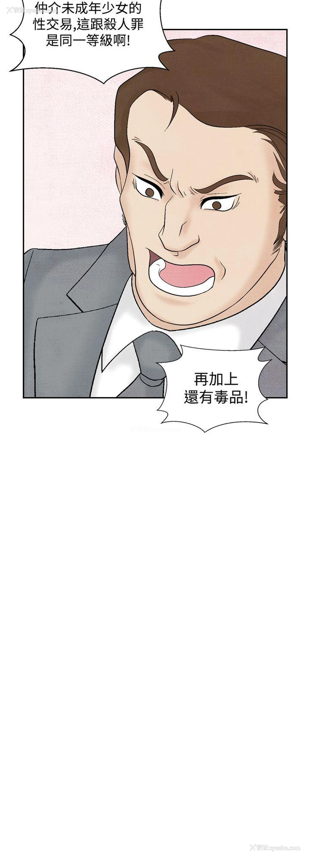 4P - 夜花