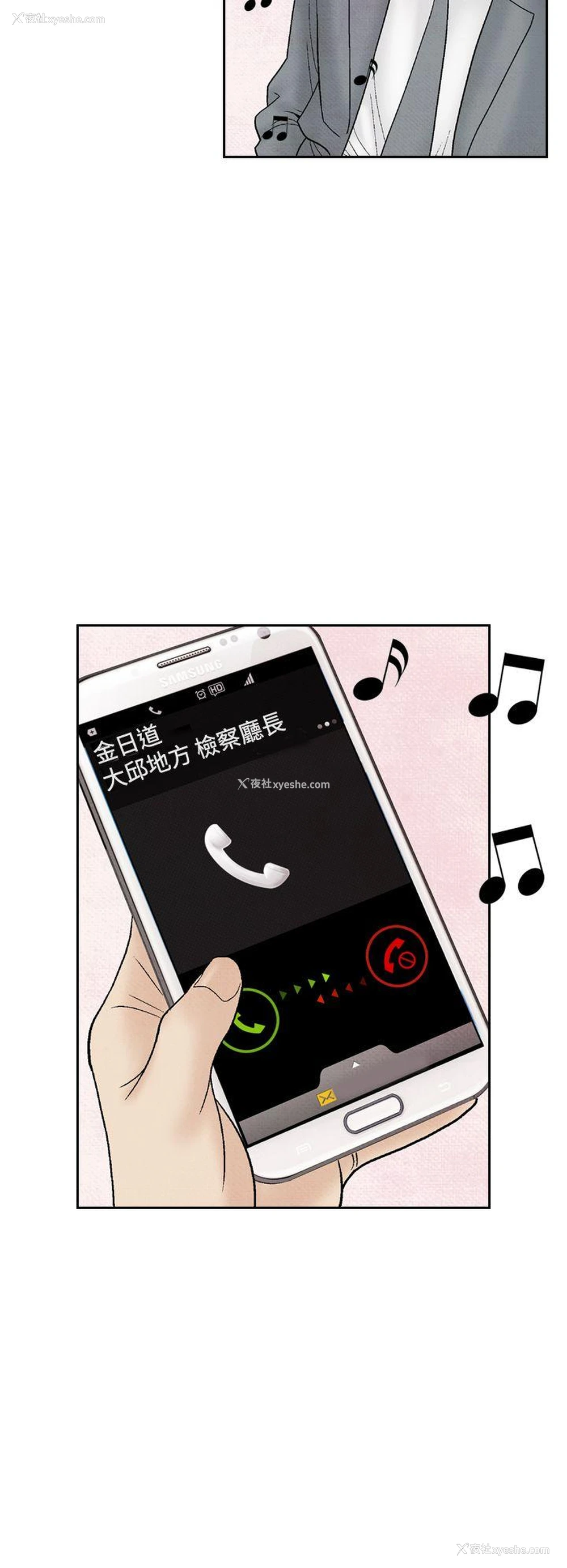 6P - 夜花