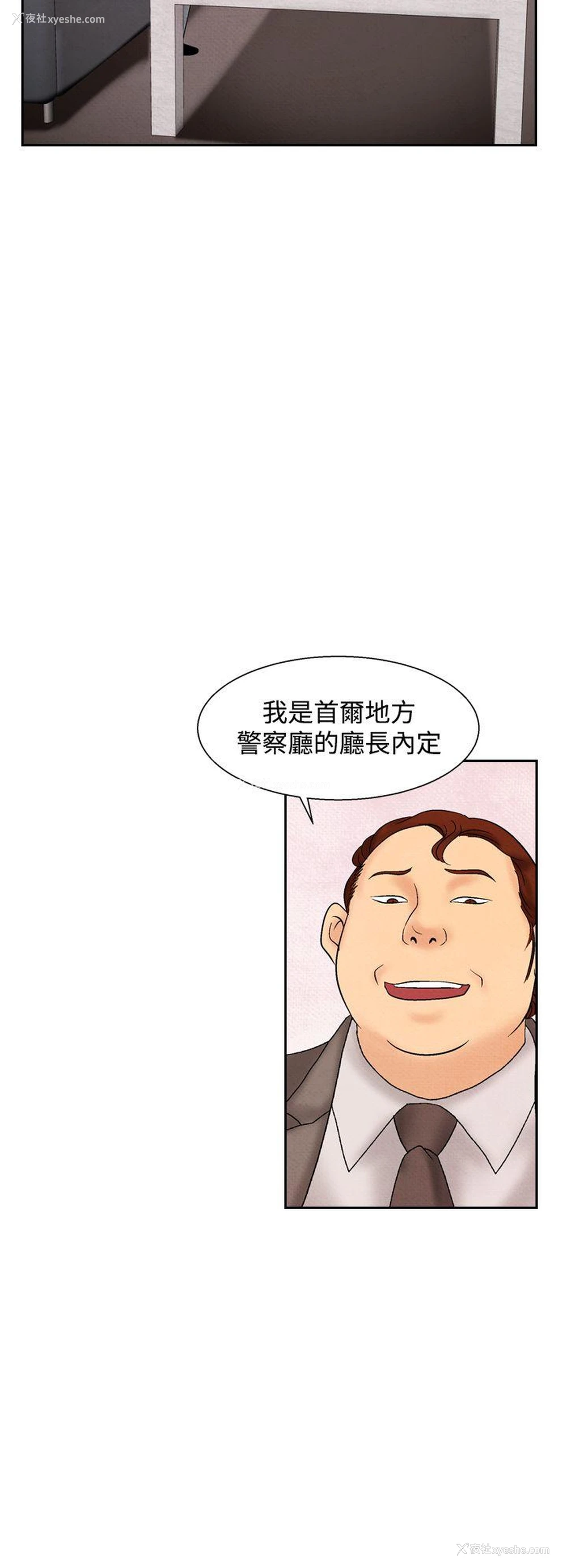8P - 夜花
