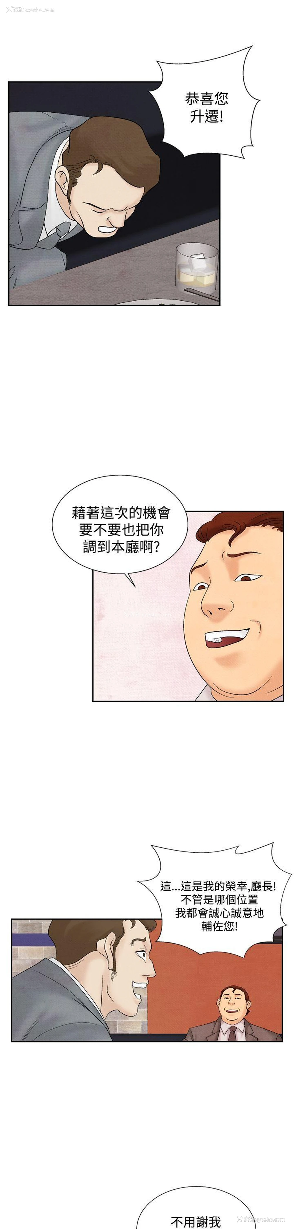 9P - 夜花