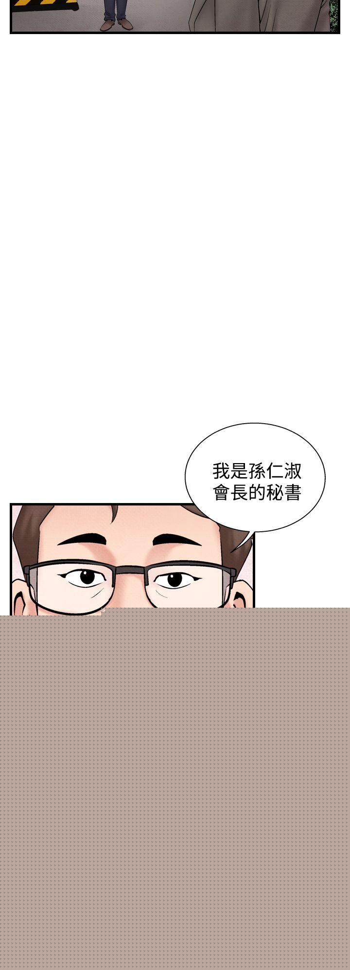 6P - 夜花