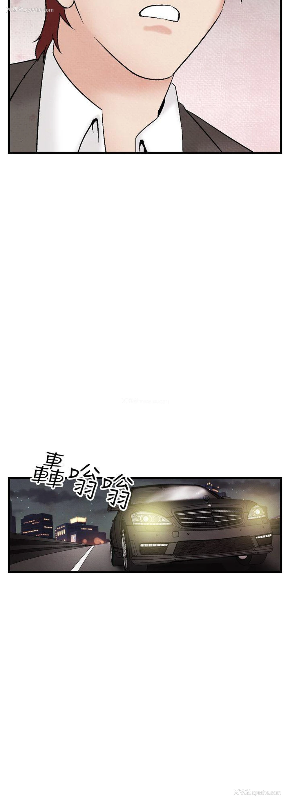 8P - 夜花