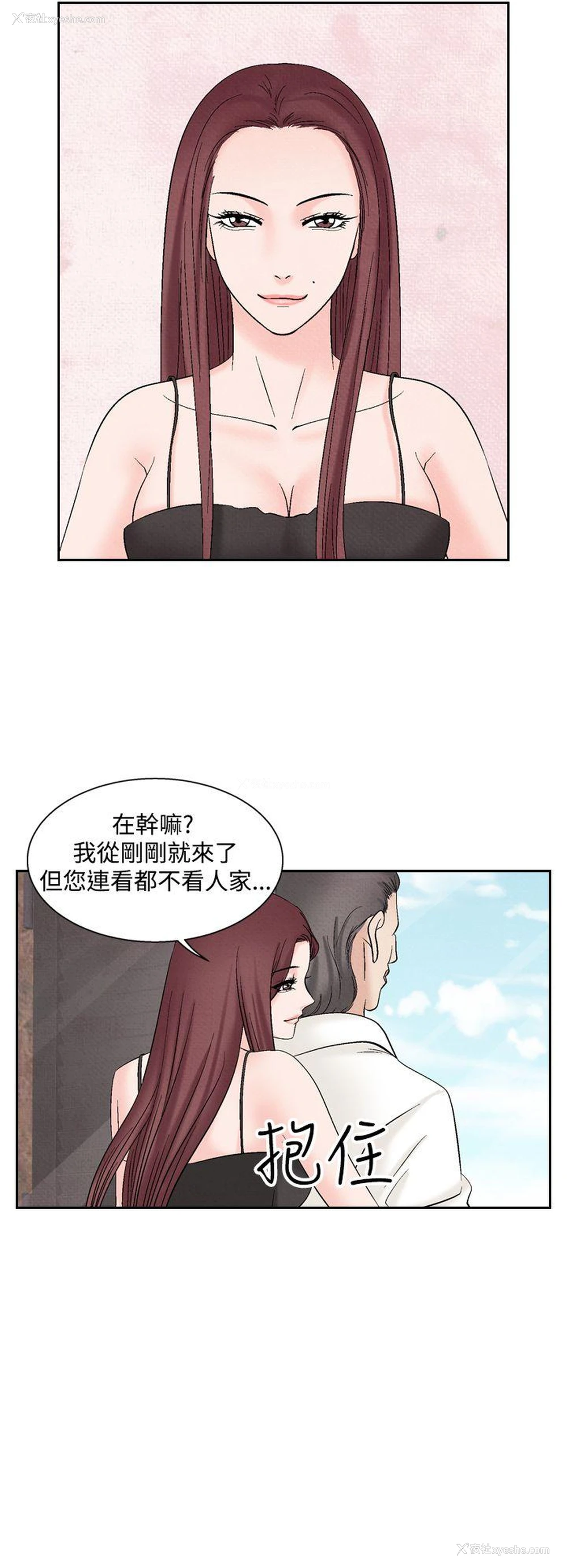 12P - 夜花