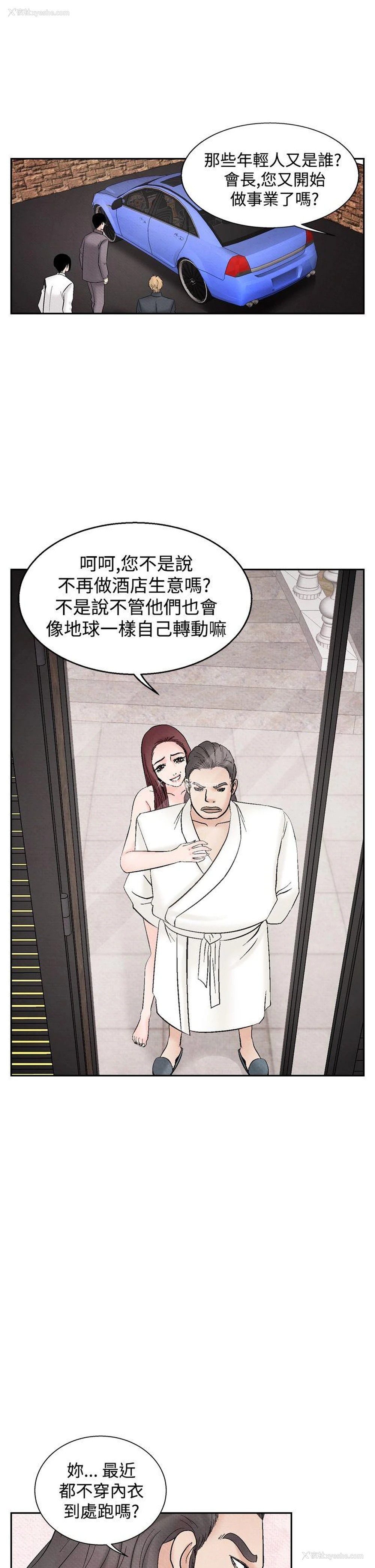 13P - 夜花
