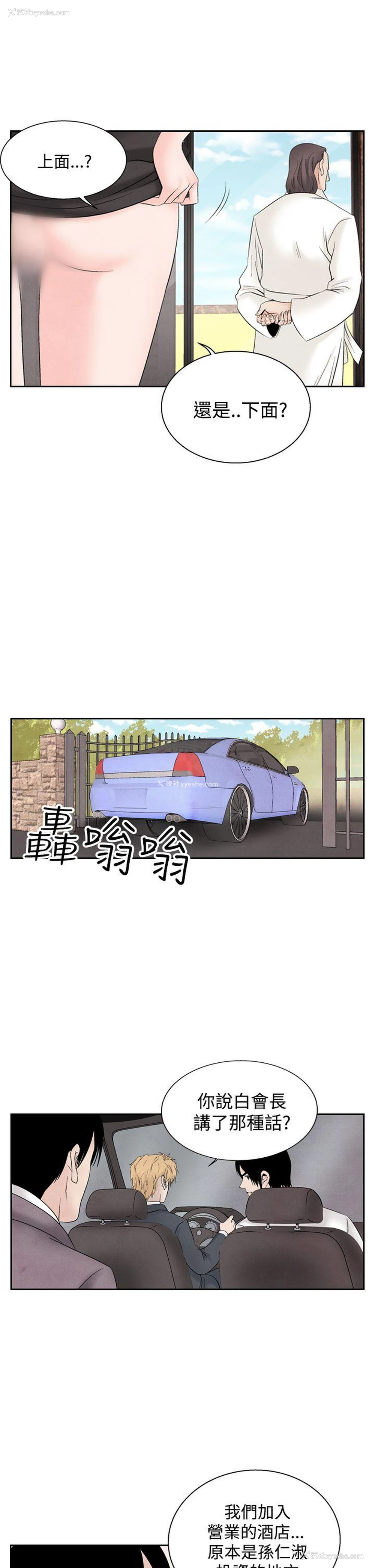 15P - 夜花