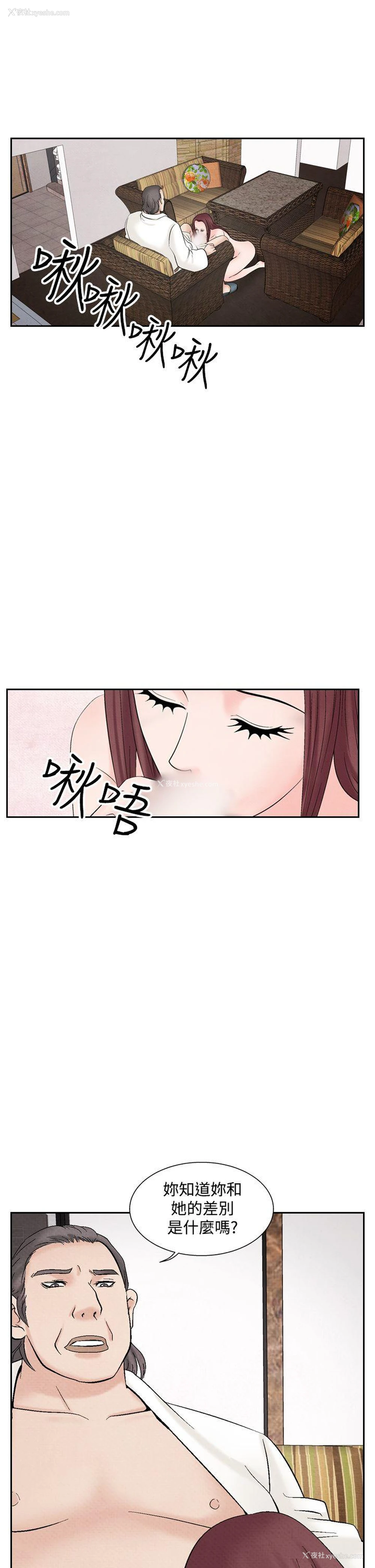 19P - 夜花