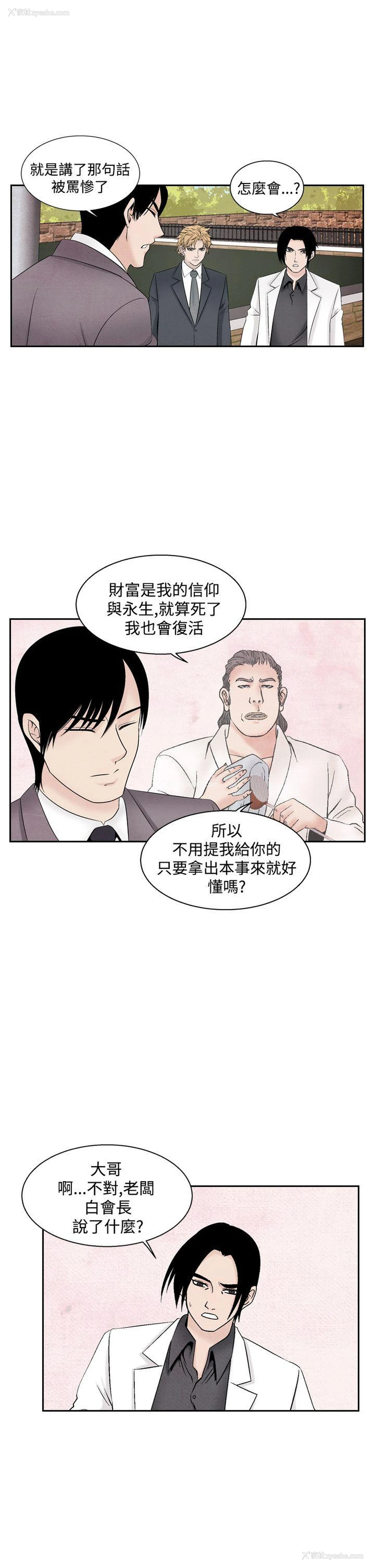 9P - 夜花