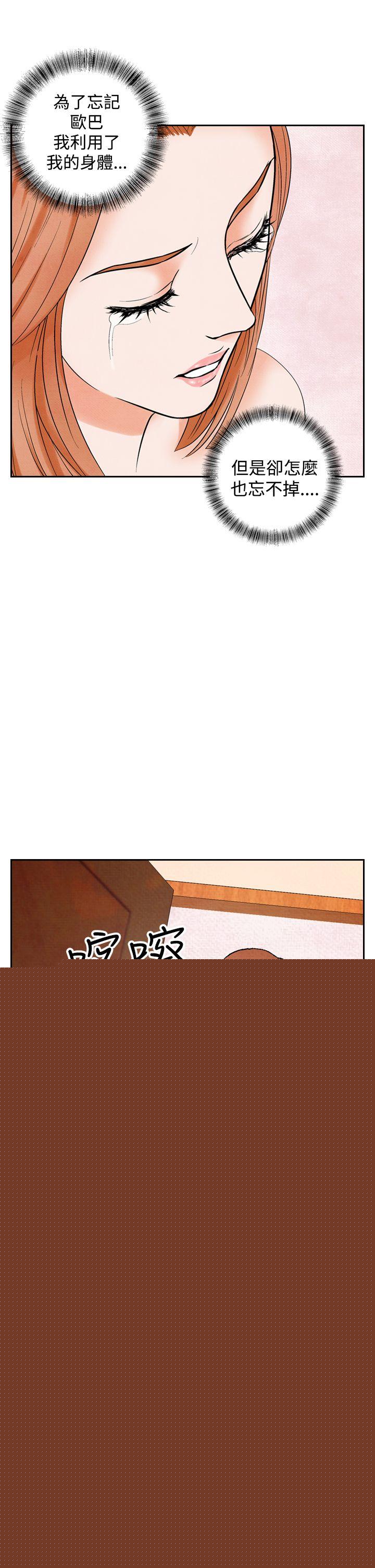 15P - 夜花