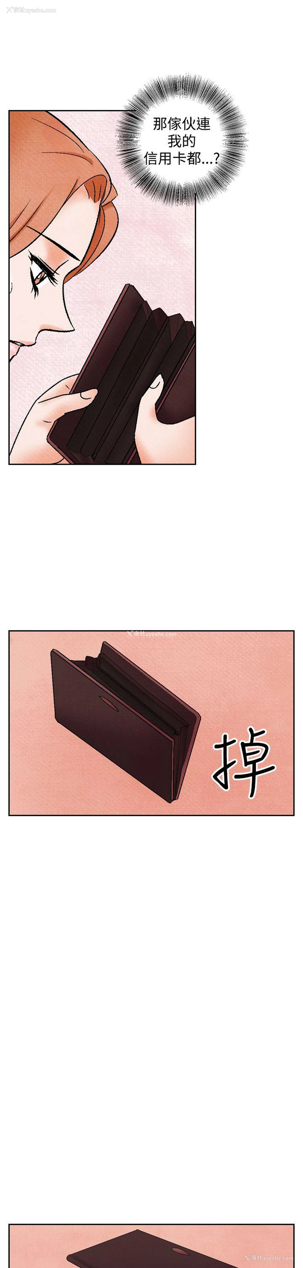 19P - 夜花