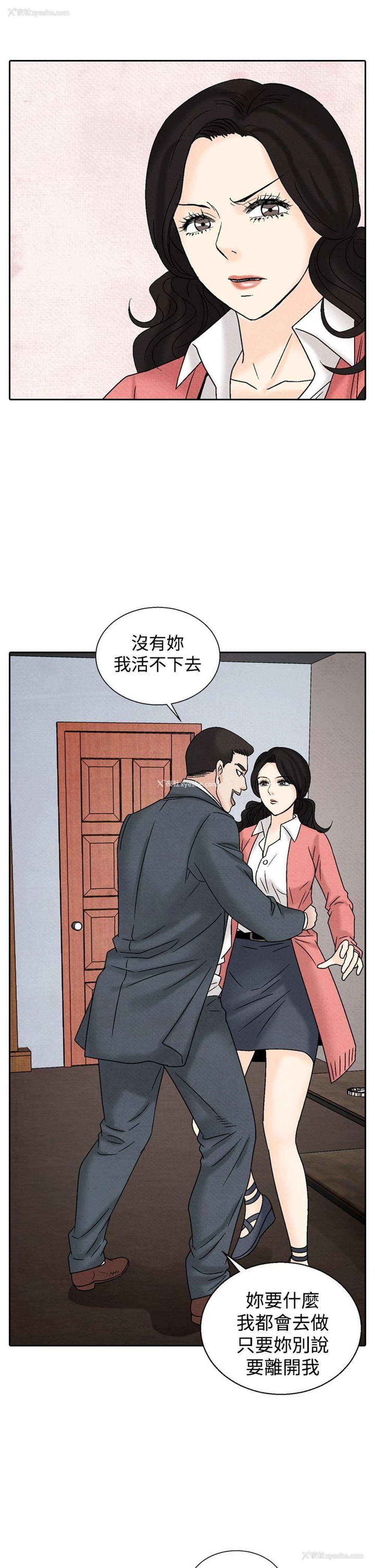 11P - 夜花