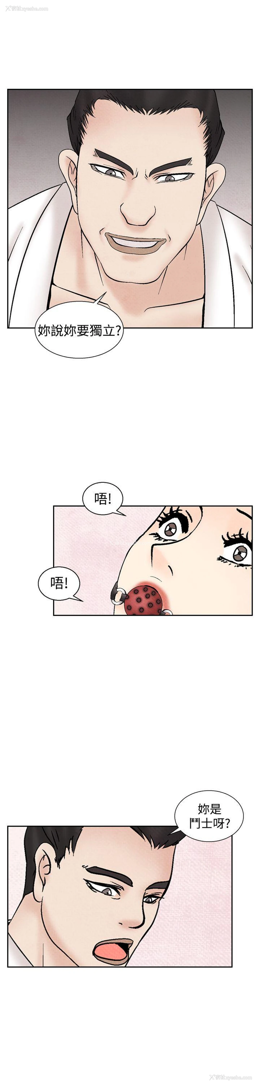 19P - 夜花