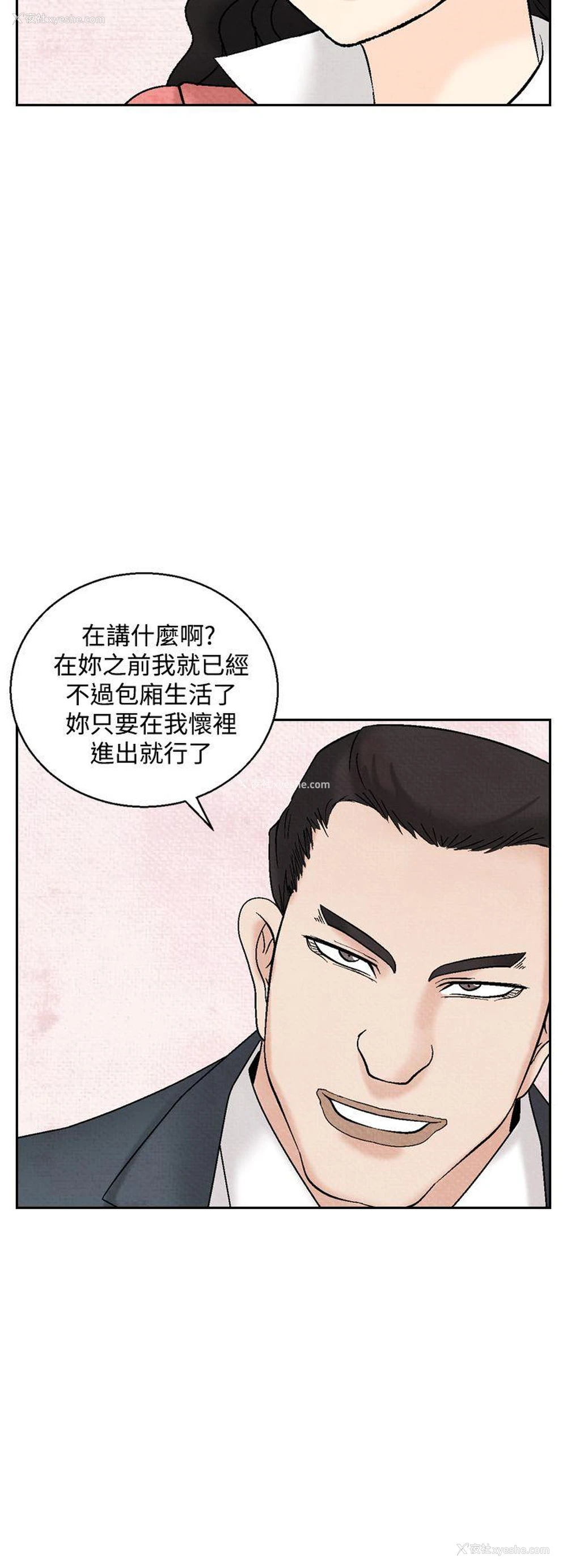 8P - 夜花