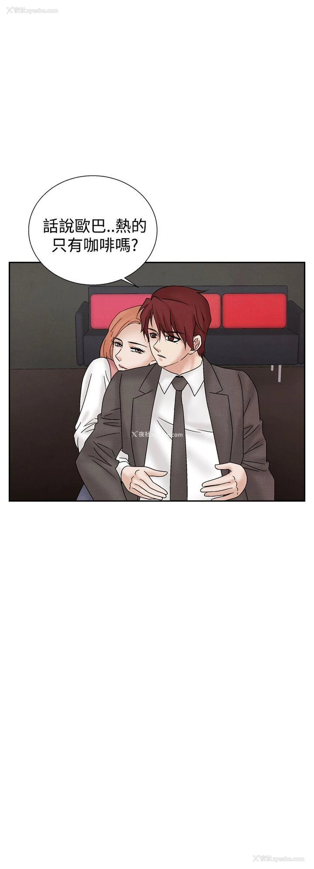 16P - 夜花