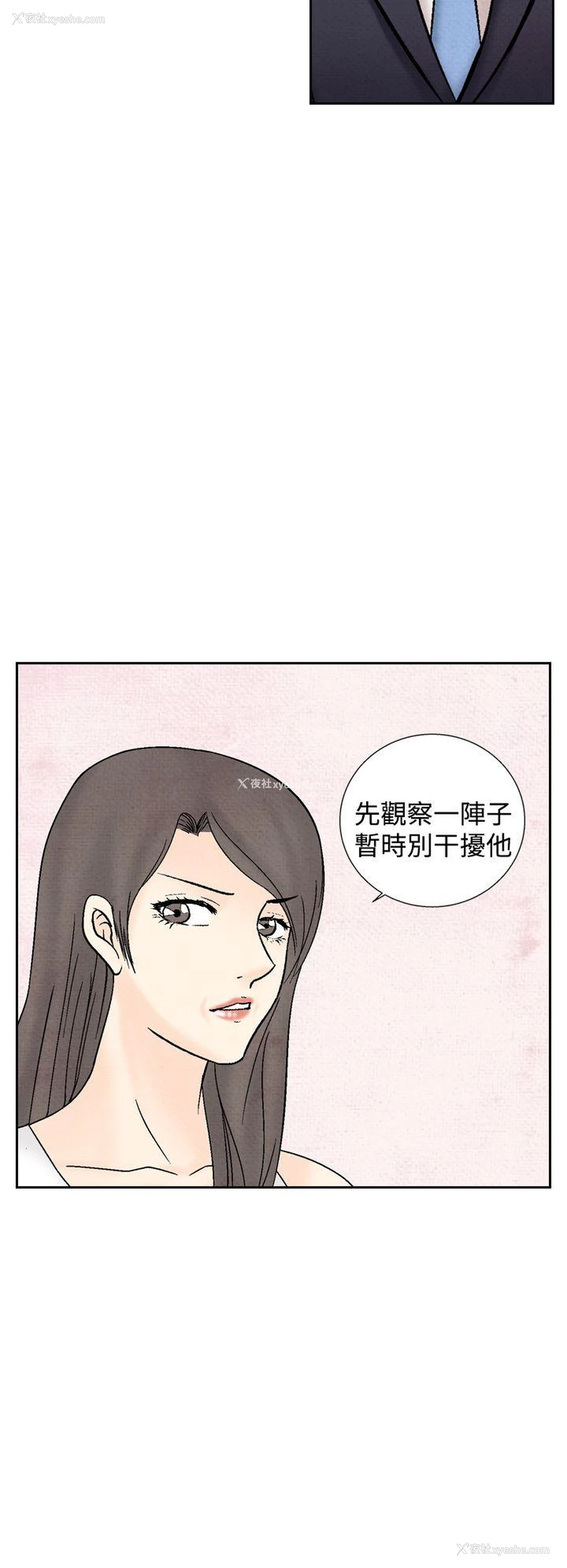 4P - 夜花