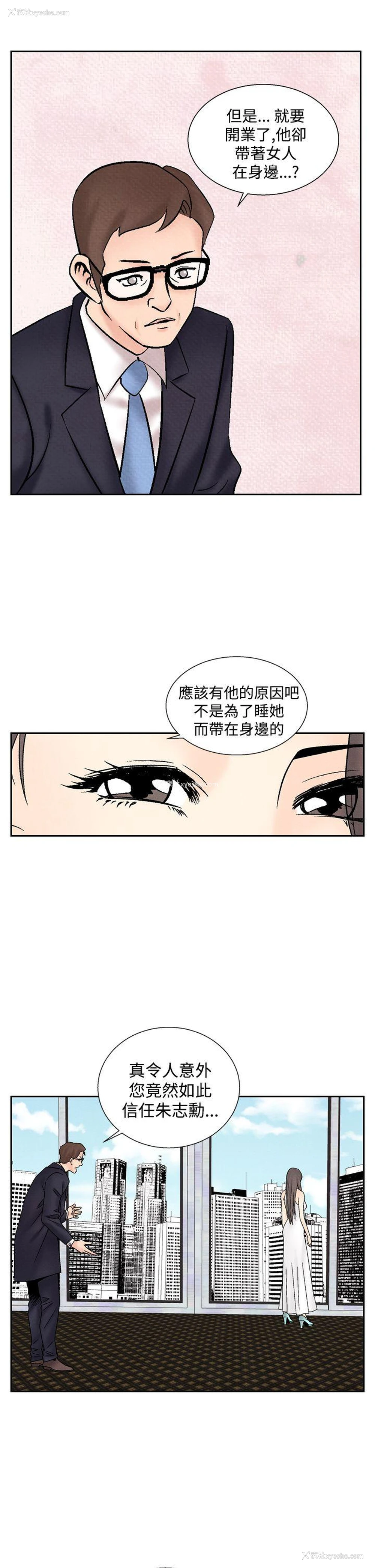 5P - 夜花