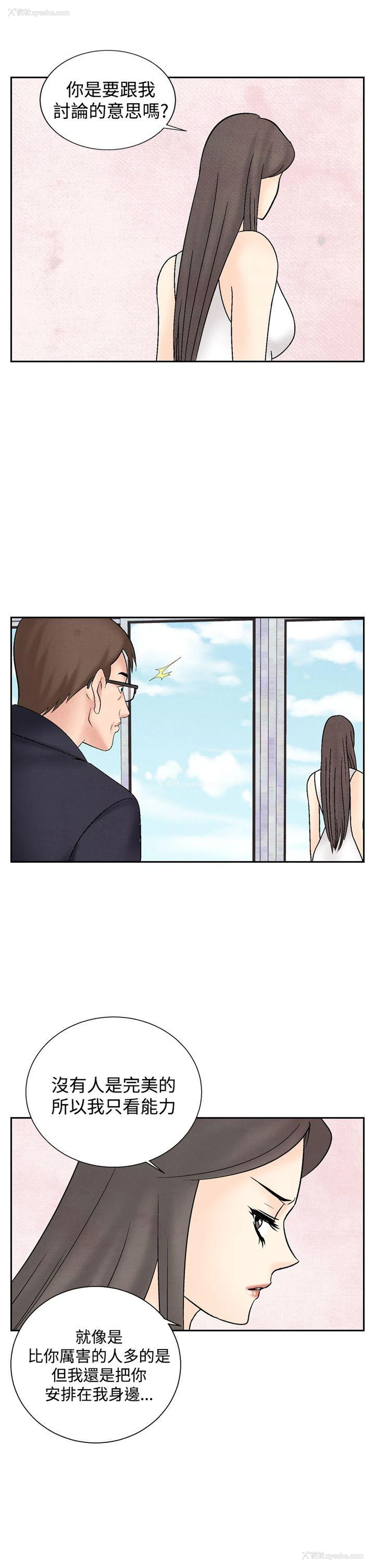 7P - 夜花