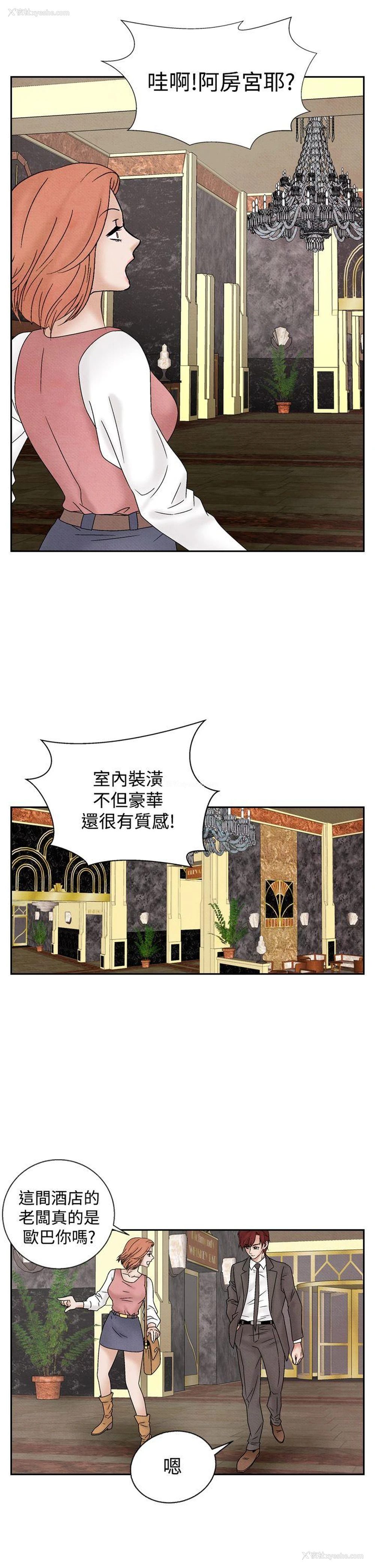 9P - 夜花