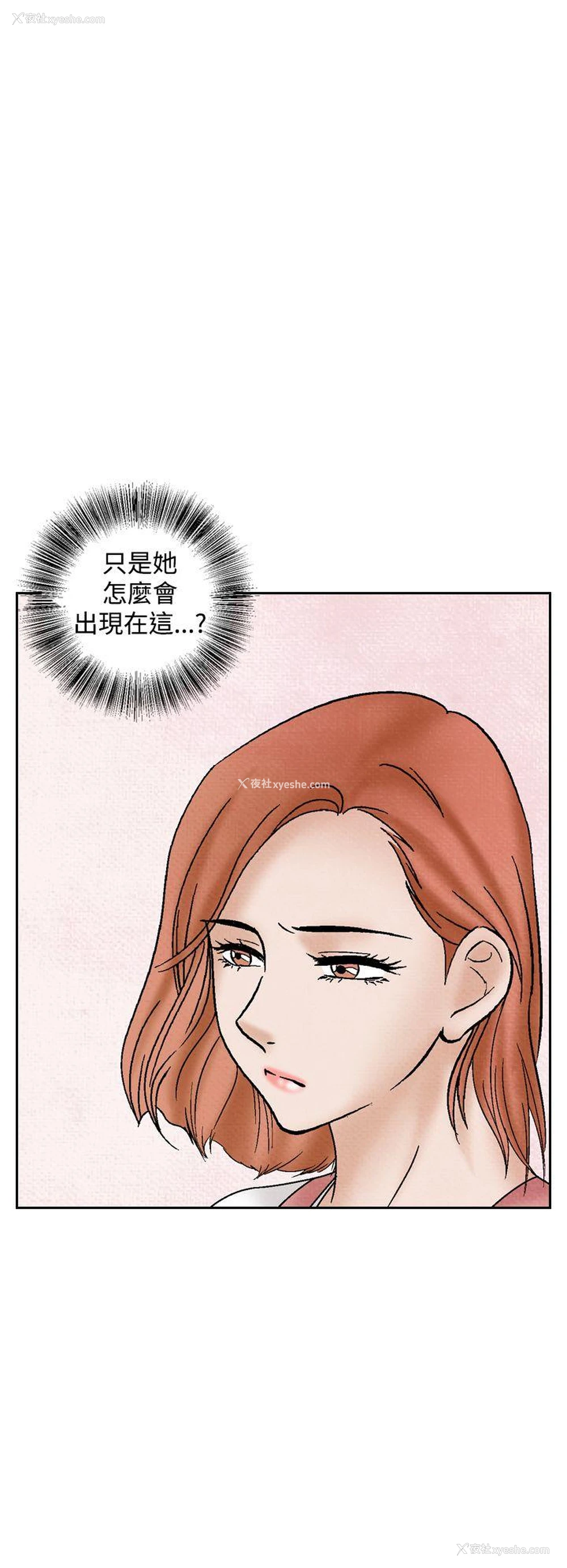 12P - 夜花