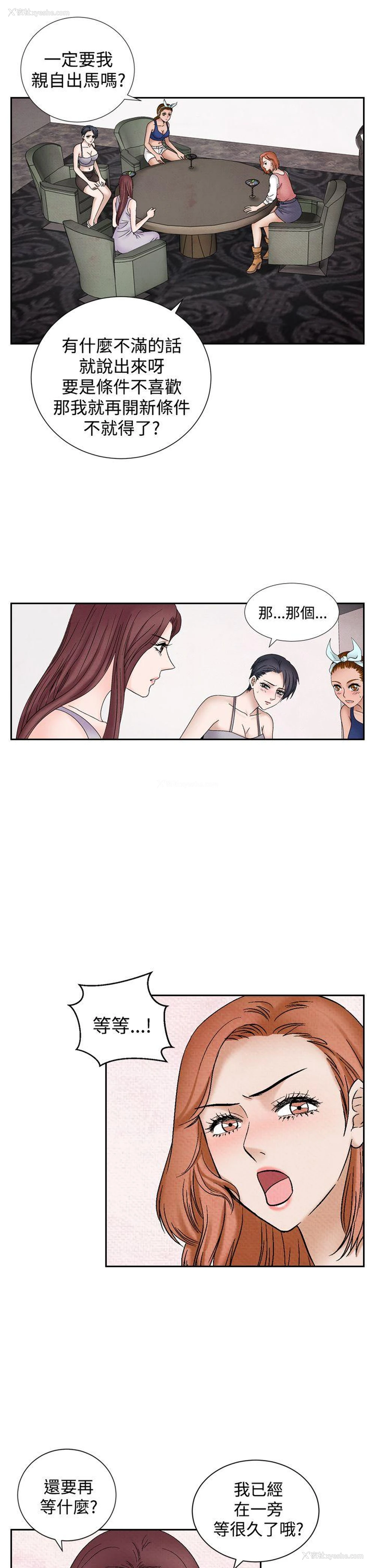 13P - 夜花