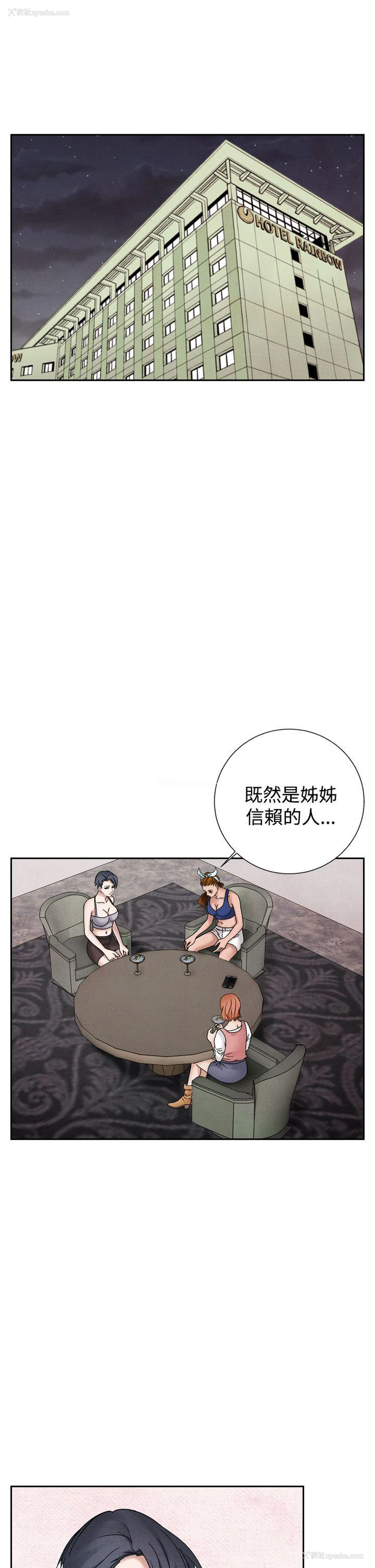 1P - 夜花