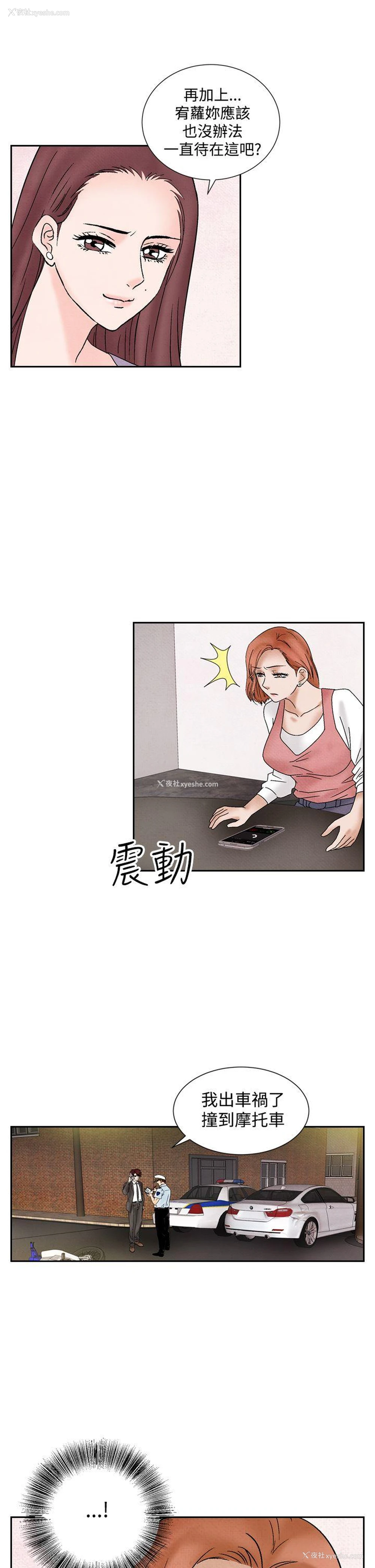 15P - 夜花