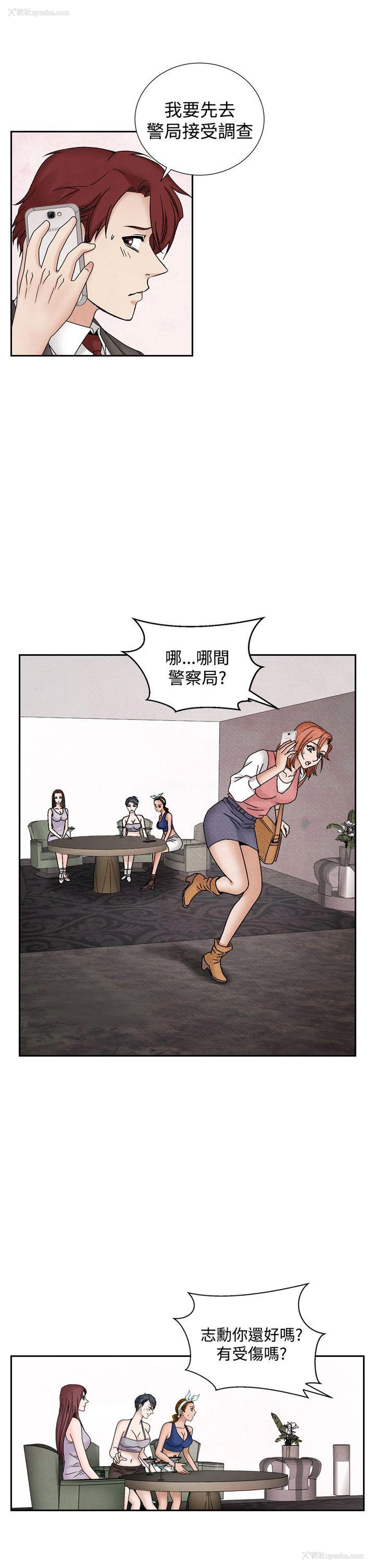 17P - 夜花