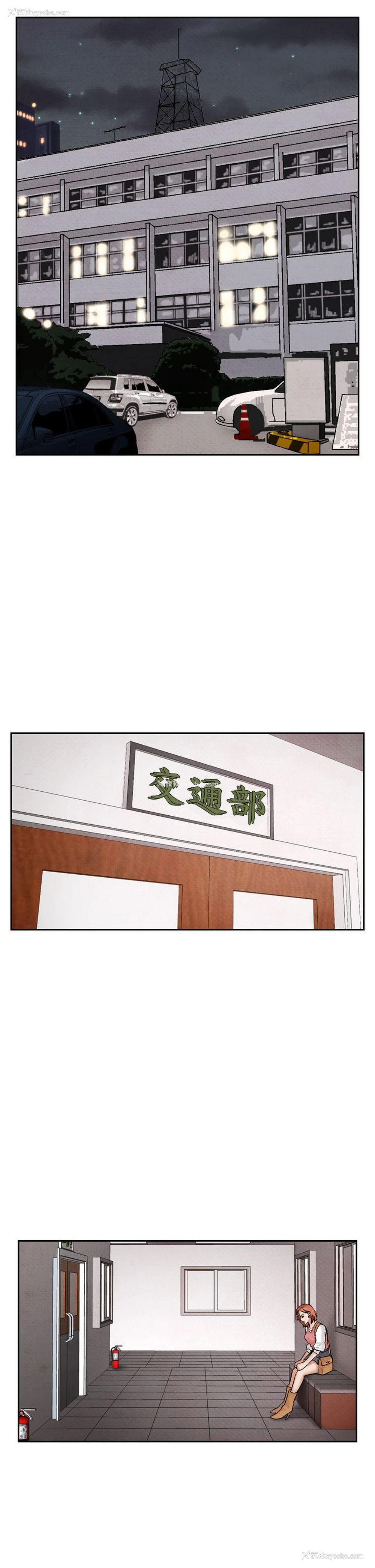 21P - 夜花