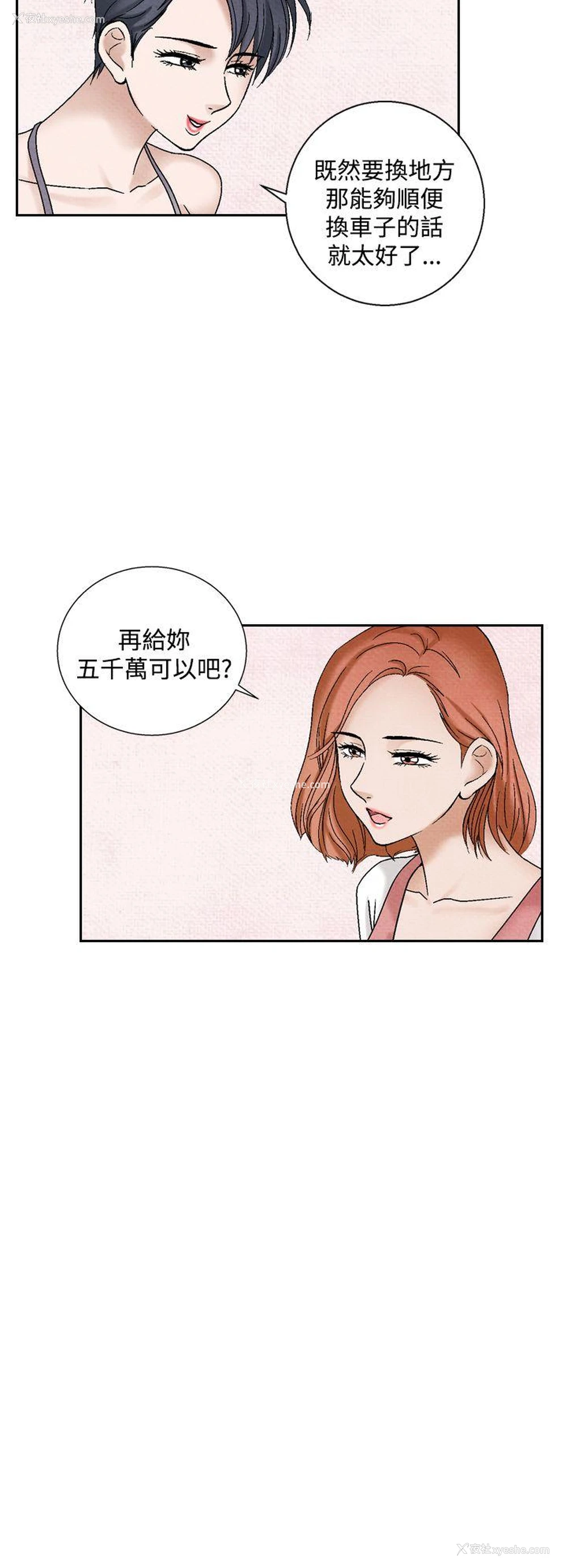 2P - 夜花