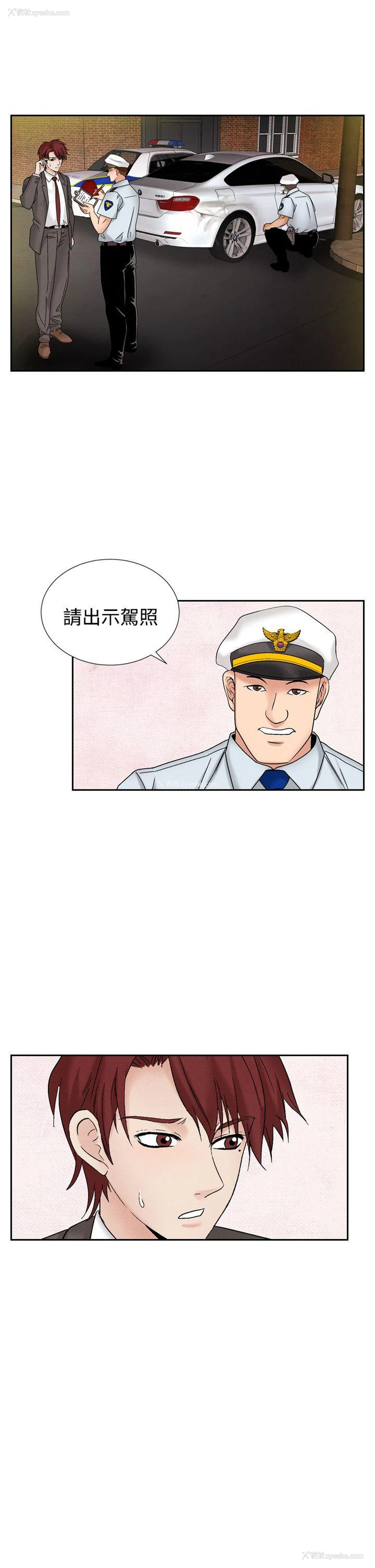 9P - 夜花
