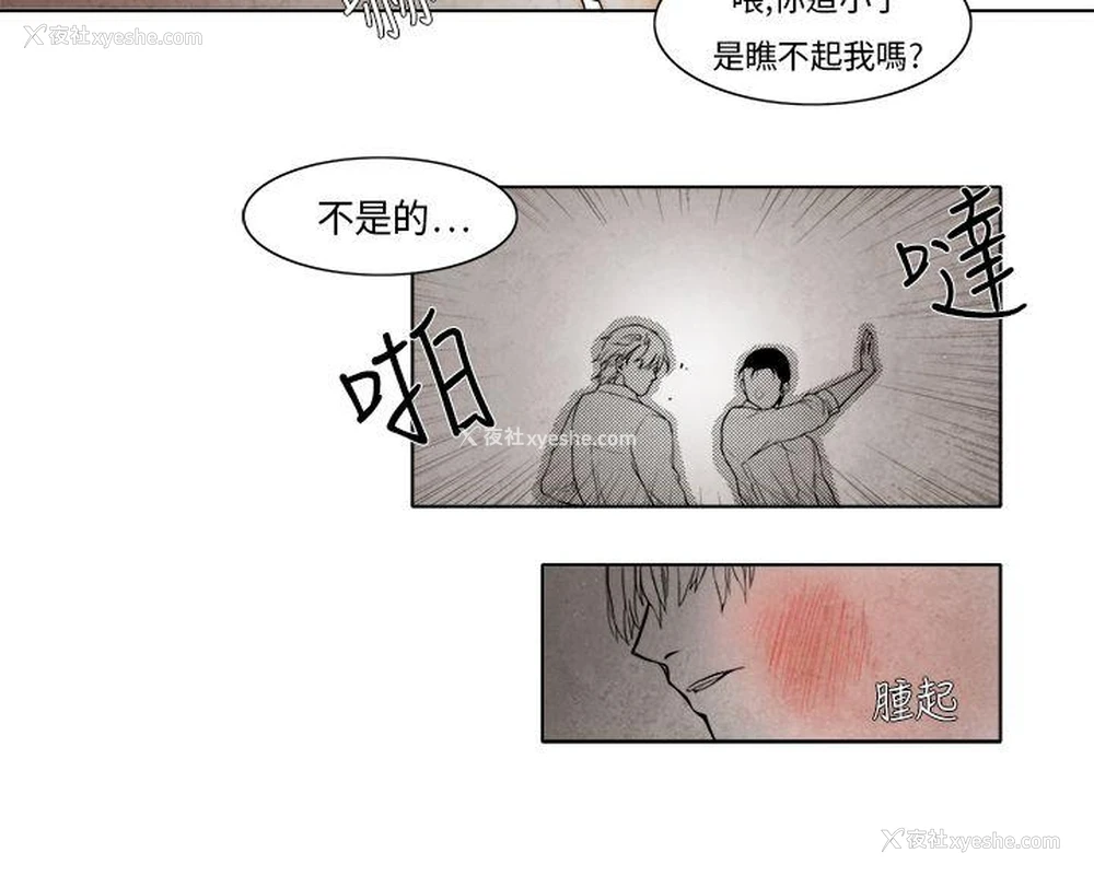 10P - 夜花