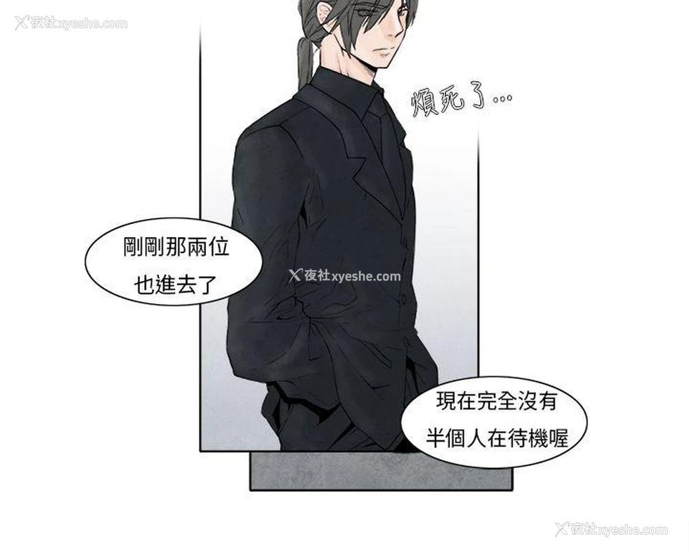 6P - 夜花