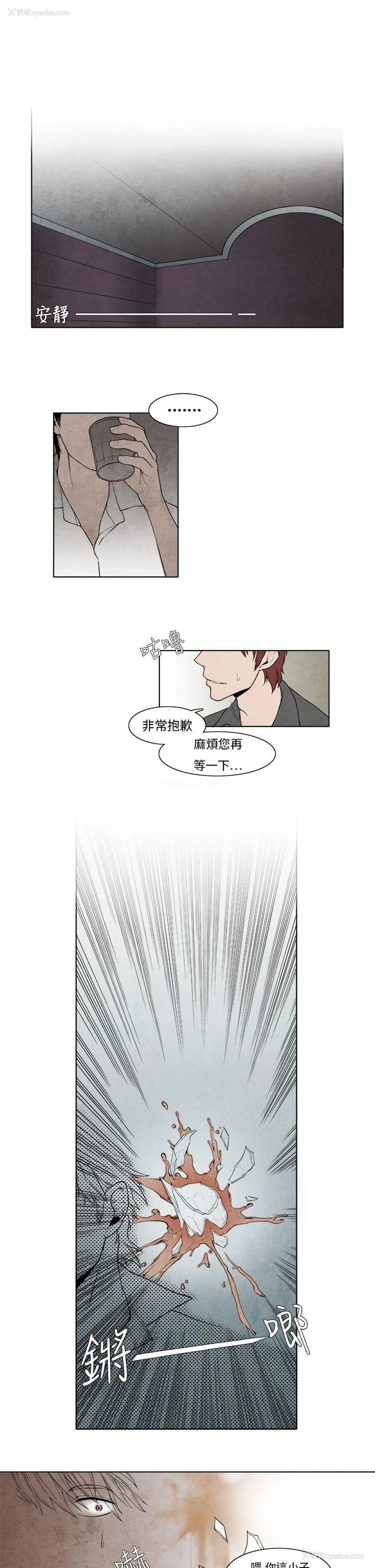 9P - 夜花