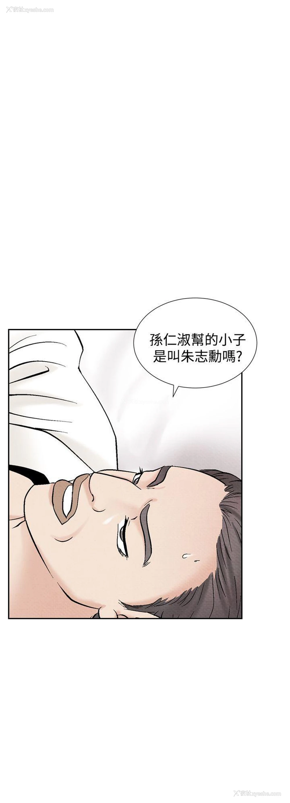 12P - 夜花