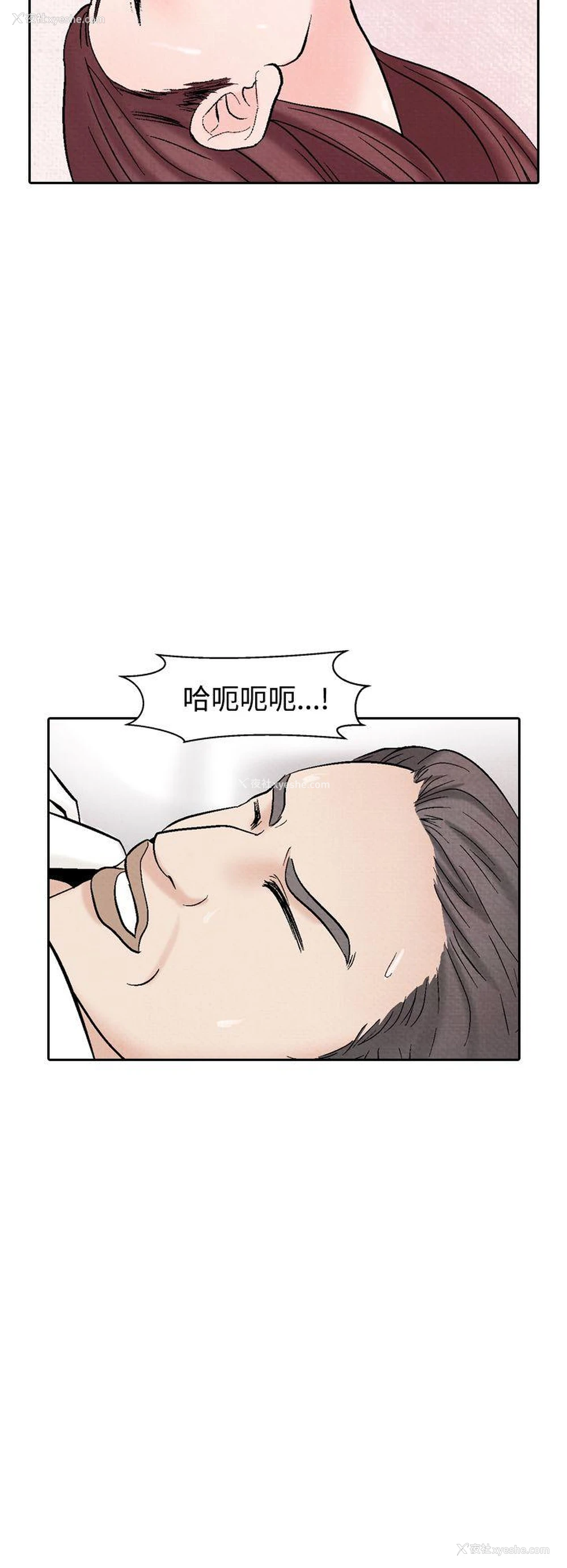 14P - 夜花