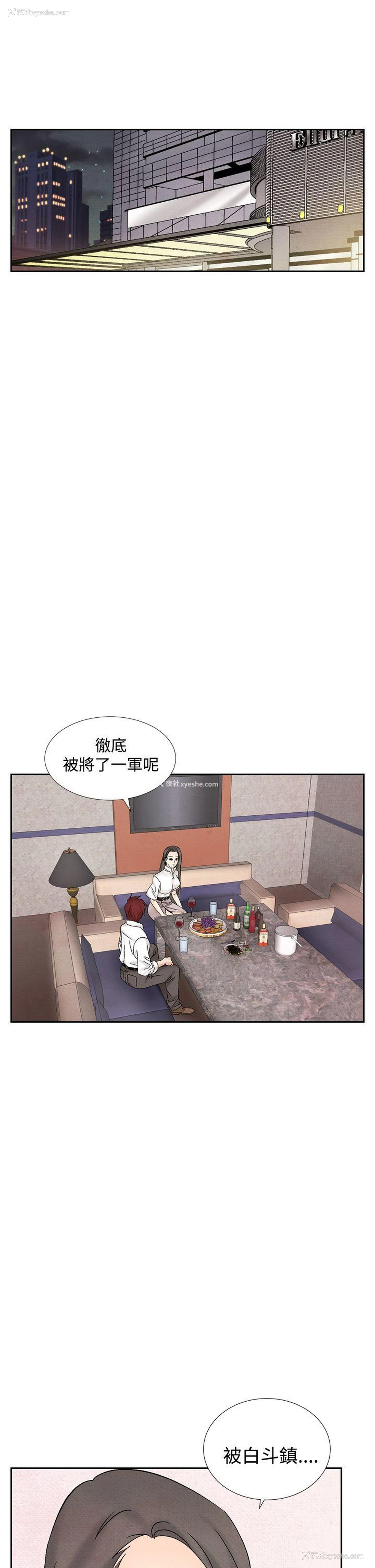 15P - 夜花