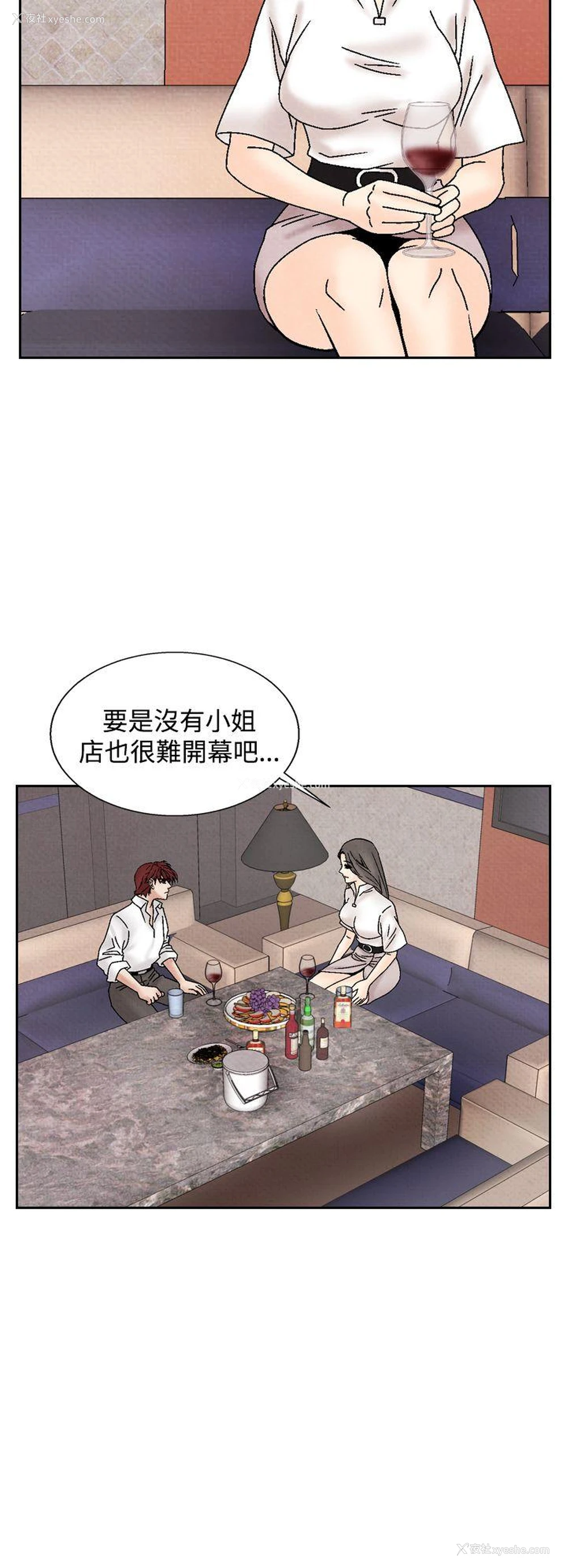 18P - 夜花